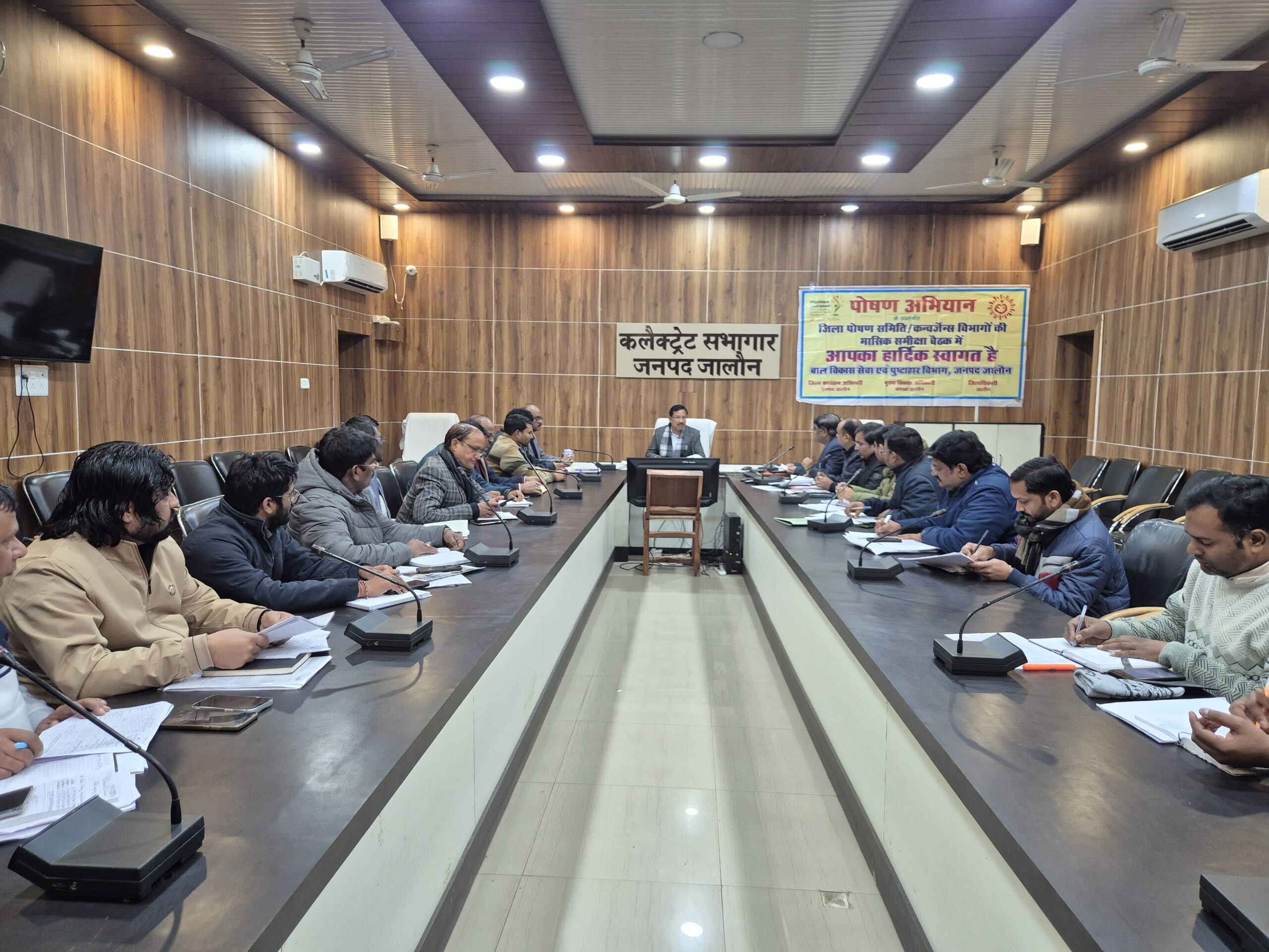 जिलाधिकारी राजेश कुमार पाण्डेय जालौन कलेक्ट्रेट में जल जीवन मिशन की बैठक लेते हुए