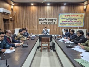 डीएम राजेश कुमार पाण्डेय कलेक्ट्रेट उरई में पोषण समिति की बैठक लेते हुए