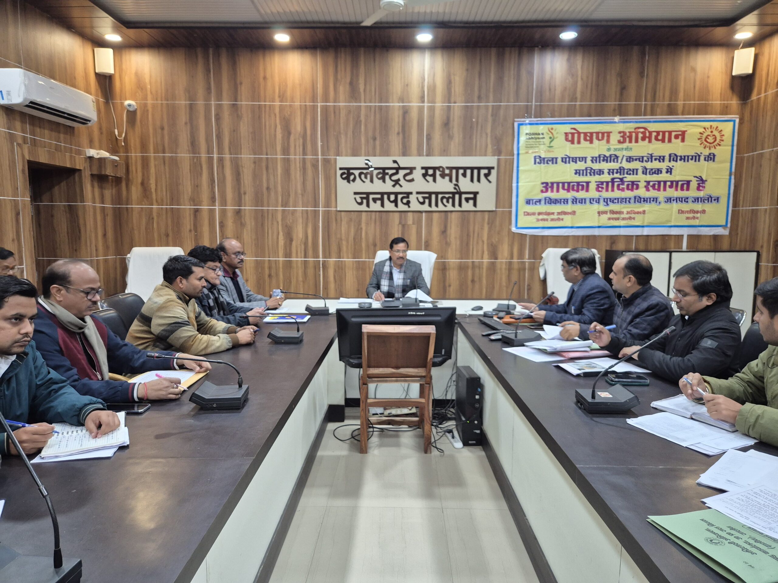 डीएम राजेश कुमार पाण्डेय कलेक्ट्रेट उरई में पोषण समिति की बैठक लेते हुए