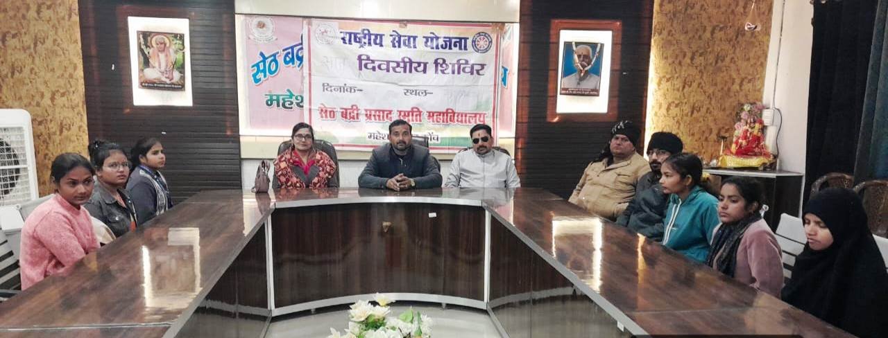 सेठ बद्री प्रसाद स्मृति महाविद्यालय कोंच में विश्व हिंदी दिवस पर आयोजित संगोष्ठी के दौरान उपस्थित शिक्षक और वक्ता।