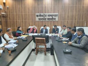 कलेक्ट्रेट सभागार उरई में राजनीतिक दलों के साथ मतदाता सूची पुनरीक्षण की समीक्षा करते जिलाधिकारी राजेश कुमार पाण्डेय।