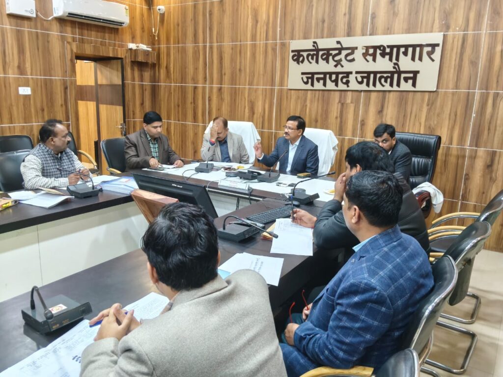 उरई कलेक्ट्रेट में जिला सहकारी विकास समिति की बैठक लेते डीएम राजेश कुमार पाण्डेय।