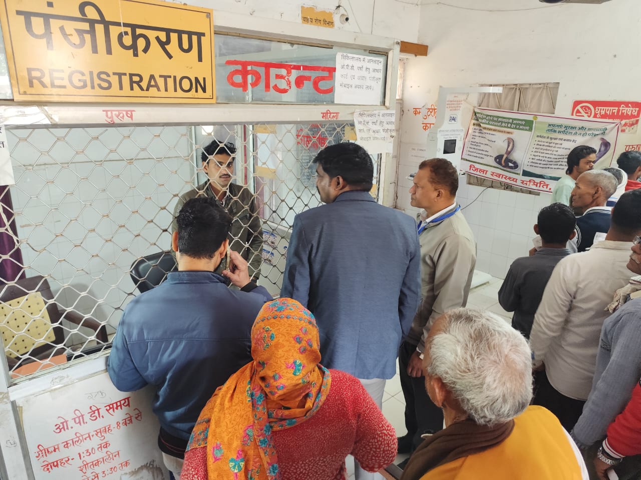 पॉक्सो एक्ट के मामले में पीड़िता के चिकित्सकीय परीक्षण हेतु CHC Konch का परिसर।