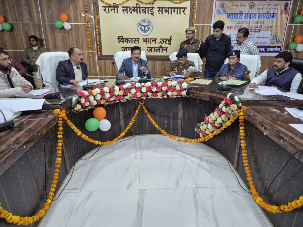 उरई विकास भवन में व्यापारियों के साथ संवाद करते जिलाधिकारी राजेश कुमार पाण्डेय और एसपी डॉ. दुर्गेश कुमार।