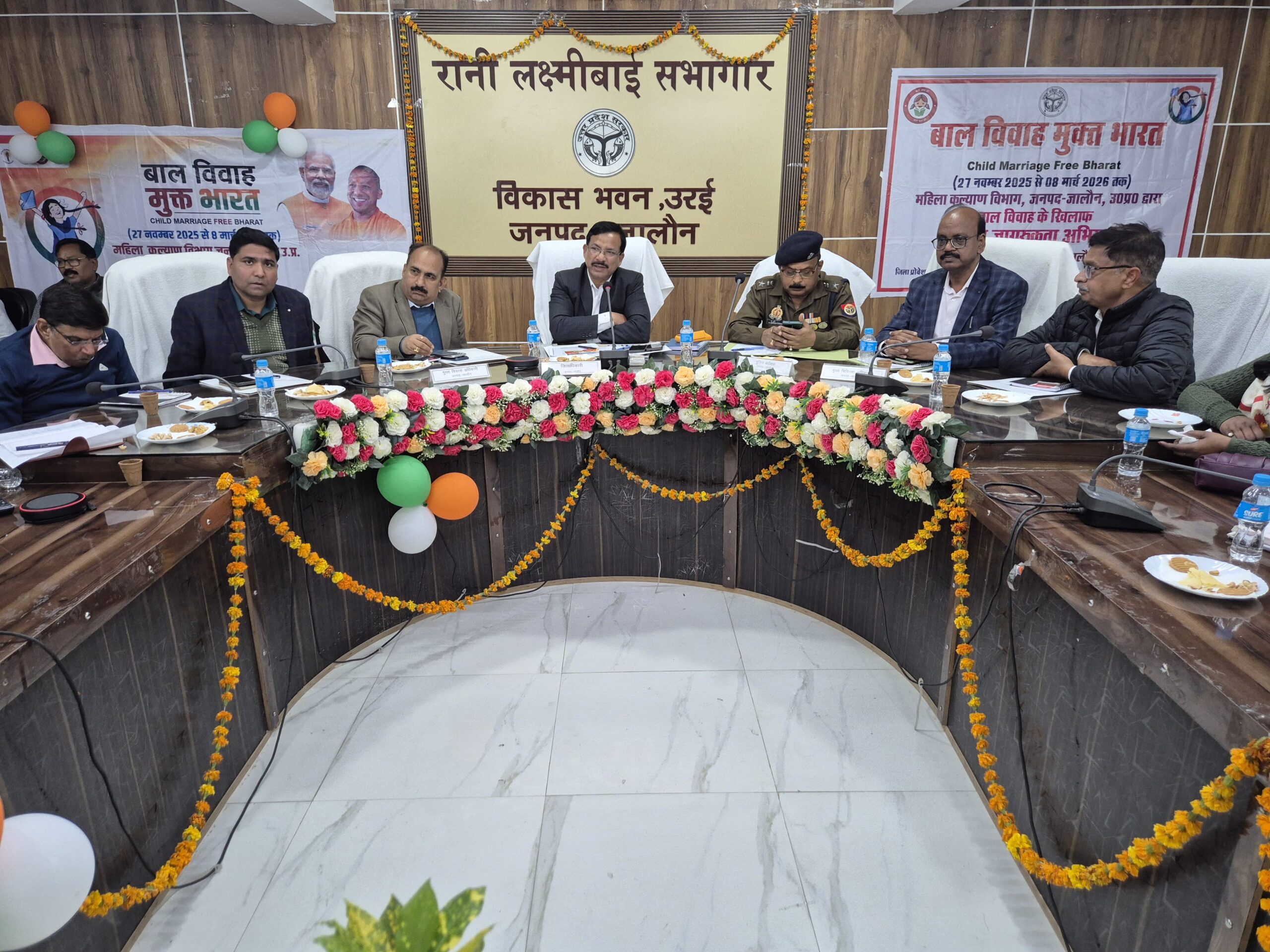 जालौन: बाल विवाह के खिलाफ 'आर-पार' की जंग; जिलाधिकारी ने अभियान को जन-आंदोलन बनाने का दिया आह्वान उरई विकास भवन में बाल विवाह मुक्त भारत अभियान की समीक्षा बैठक करते जिलाधिकारी राजेश कुमार पाण्डेय और उपस्थित अधिकारीगण।