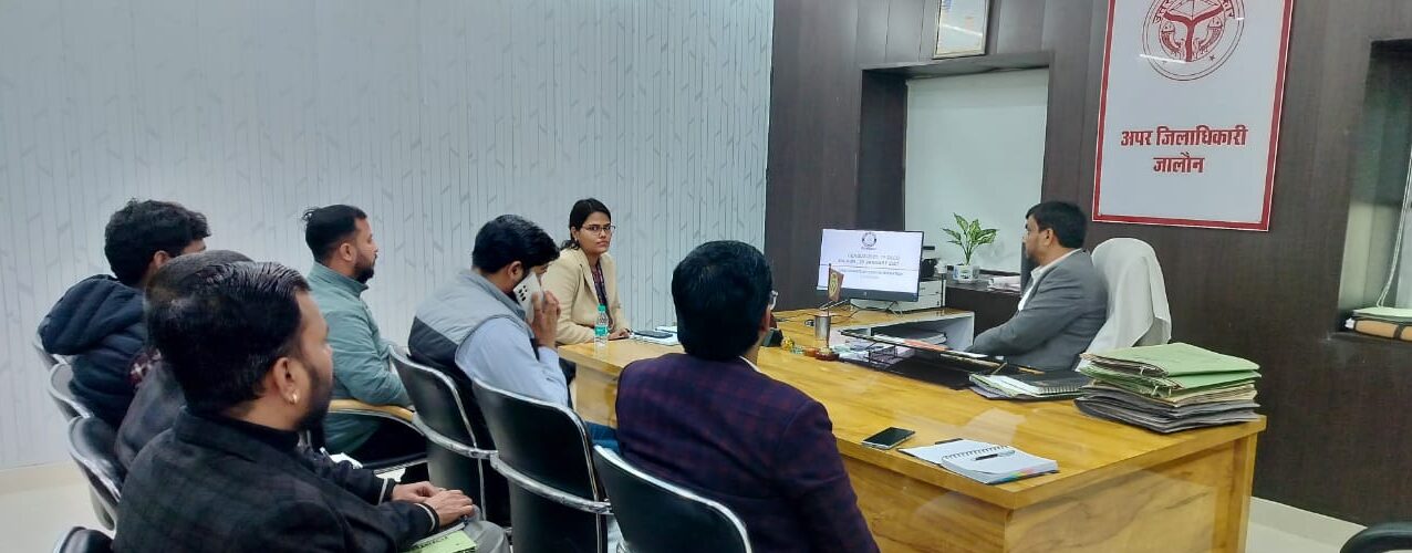 कलेक्ट्रेट सभागार जालौन में एडीएम संजय कुमार की अध्यक्षता में जनगणना कार्य की समीक्षा बैठक करते हुए अधिकारीगण