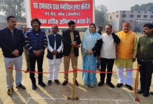 कोंच के पं. रामस्वरूप रावत मेमोरियल इंटर कॉलेज में खेलकूद प्रतियोगिता का उद्घाटन करते भाजपा नगर अध्यक्ष अंजू अग्रवाल और अन्य अतिथि