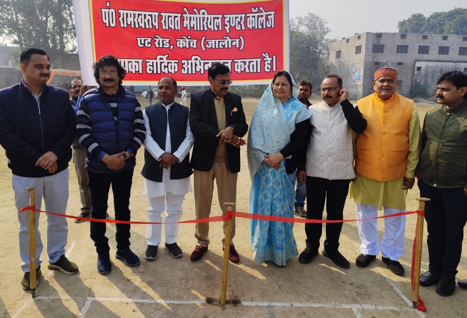 कोंच: पं. रामस्वरूप रावत इंटर कॉलेज में खेलकूद महाकुंभ का आगाज, क्रिकेट के रोमांचक मुकाबले में सेक्शन-A ने मारी बाजी कोंच के पं. रामस्वरूप रावत मेमोरियल इंटर कॉलेज में खेलकूद प्रतियोगिता का उद्घाटन करते भाजपा नगर अध्यक्ष अंजू अग्रवाल और अन्य अतिथि