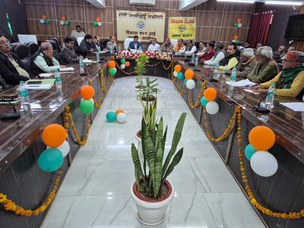 जालौन: किसान दिवस पर डीएम का एक्शन मोड, आज से नहरें खोलने और लो-वोल्टेज समस्या दूर करने के कड़े निर्देश news image जालौन जिलाधिकारी राजेश कुमार पाण्डेय विकास भवन में किसान दिवस के दौरान किसानों की समस्याएं सुनते हुए और सिंचाई विभाग को नहरें खोलने के निर्देश देते हुए।