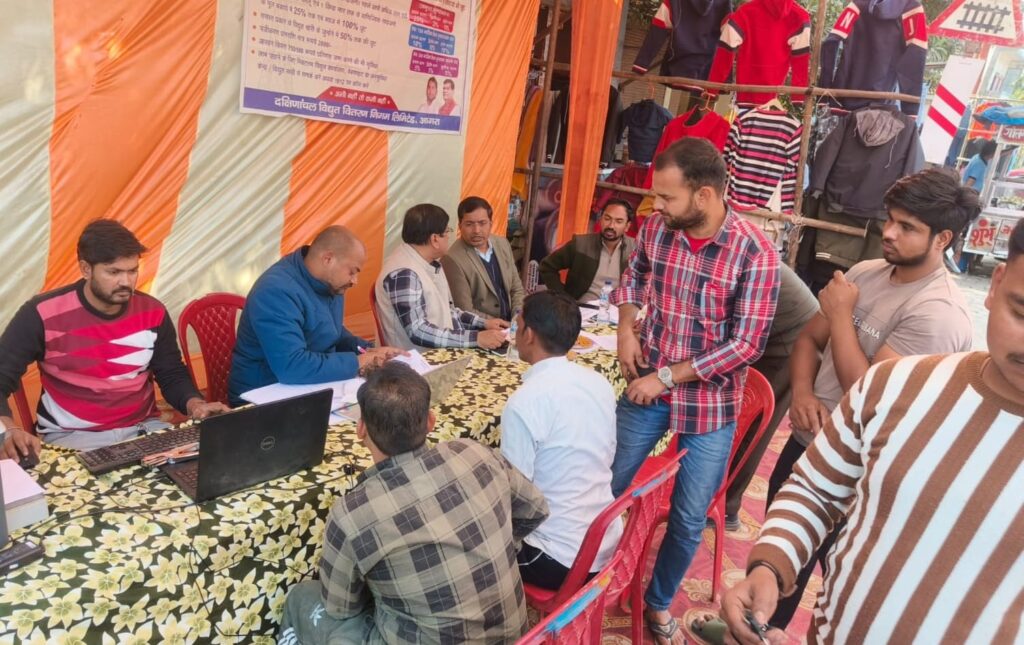 कोंच: बिजली उपभोक्ताओं के लिए राहत भरी खबर; जुझारपुरा में लगा विद्युत विभाग का महाकैंप, ओटीएस योजना के तहत ब्याज माफी का उठाएं लाभ news image कोंच के जुझारपुरा सहकारी समिति कार्यालय में आयोजित विद्युत विभाग के महाकैंप में ओटीएस योजना के तहत बिल संशोधन करवाते उपभोक्ता और मौजूद विभागीय अधिकारी।