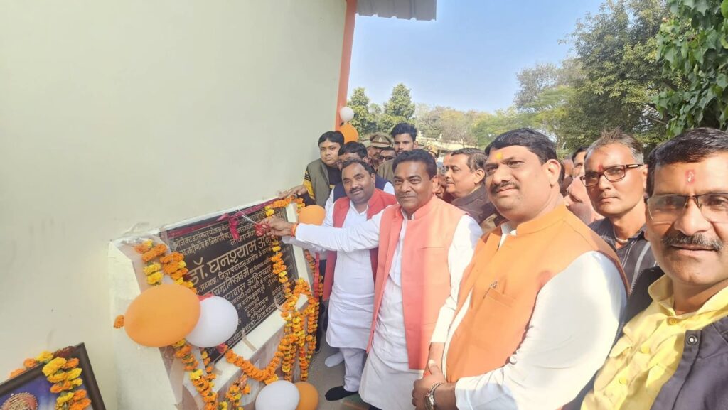 नदीगांव के जिला परिषद इंटर कॉलेज में प्रोजेक्ट अलंकार के तहत नवनिर्मित हॉल का उद्घाटन करते विधायक मूलचंद्र निरंजन और जिला पंचायत अध्यक्ष घनश्याम अनुरागी