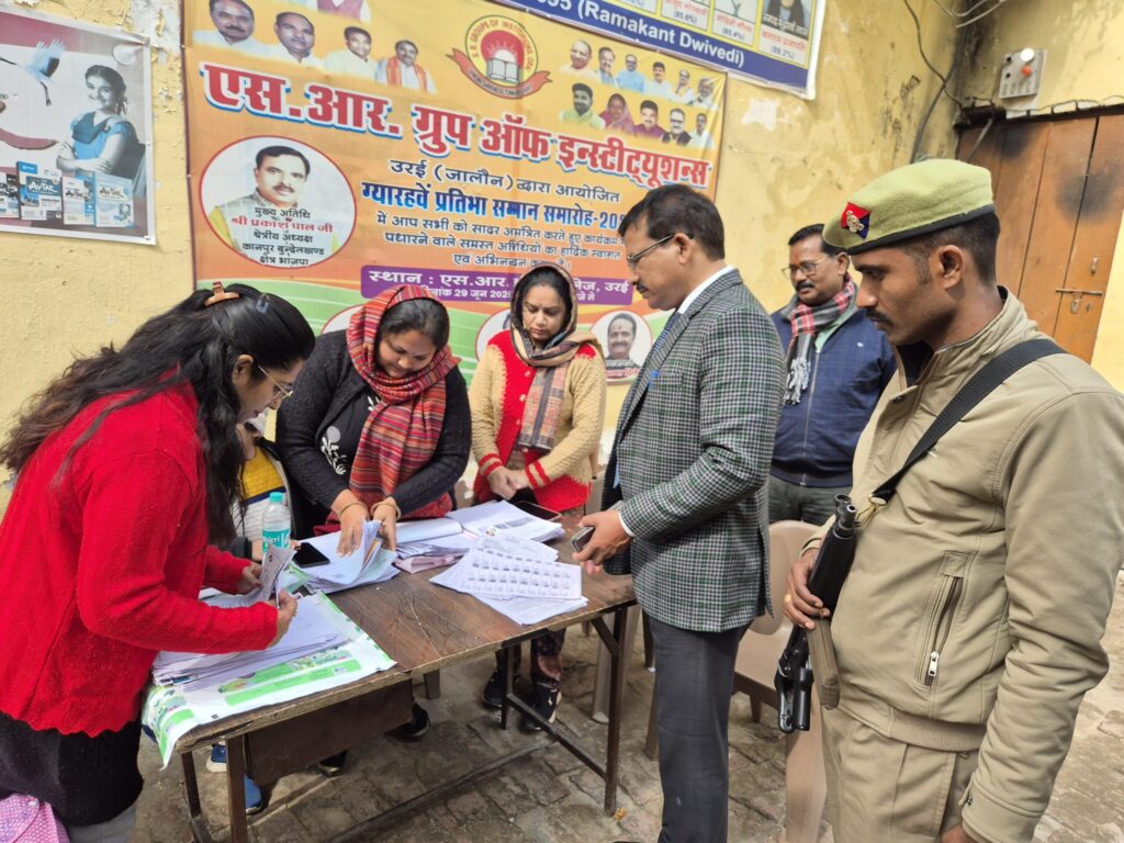 जिला निर्वाचन अधिकारी राजेश कुमार पाण्डेय उरई के मतदेय स्थल पर बीएलओ के साथ मतदाता सूची का निरीक्षण करते हुए