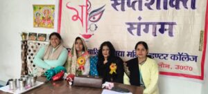 कोंच के पटेल नगर में जीजाबाई संस्कार केंद्र पर सप्तशक्ति कार्यक्रम के दौरान माँ सरस्वती के चित्र पर पुष्प अर्पित करतीं मुख्य अतिथि गीता जादौन और अन्य गणमान्य महिलाएं