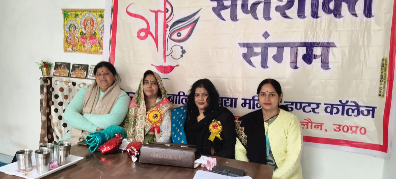 कोंच के पटेल नगर में जीजाबाई संस्कार केंद्र पर सप्तशक्ति कार्यक्रम के दौरान माँ सरस्वती के चित्र पर पुष्प अर्पित करतीं मुख्य अतिथि गीता जादौन और अन्य गणमान्य महिलाएं