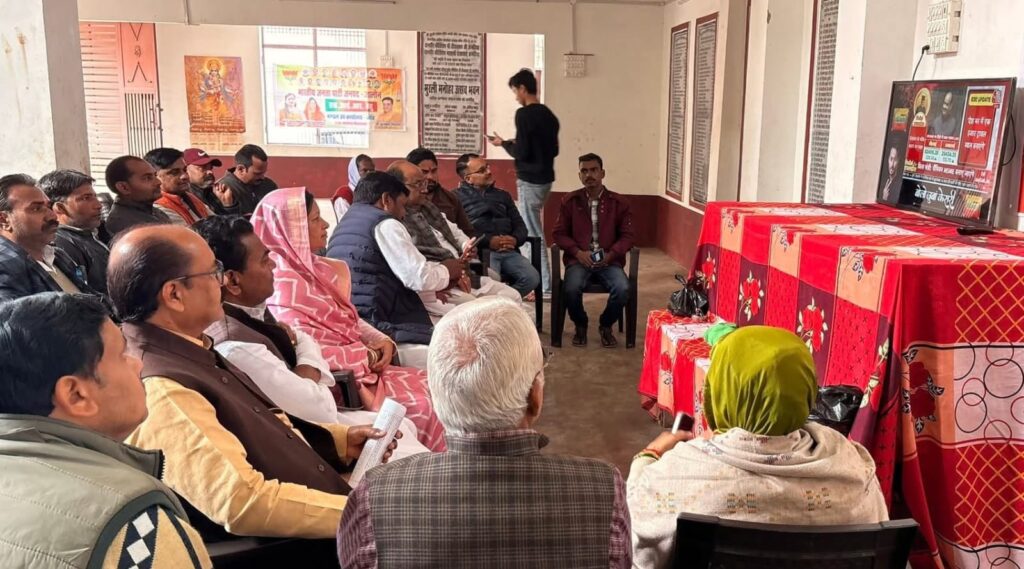 कोंच के मुरली मनोहर धर्मशाला में एलईडी पर केंद्रीय बजट 2026-27 का सीधा प्रसारण देखते भाजपा विधायक मूलचंद्र निरंजन और पार्टी कार्यकर्ता।