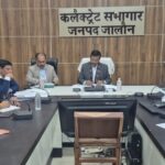 बागवानी से समृद्ध होंगे जालौन के अन्नदाता: डीएम ने मुख्यमंत्री राज्य औद्यानिक विकास योजना की समीक्षा कर दिए कड़े निर्देश जालौन कलेक्ट्रेट सभागार में जिलाधिकारी राजेश कुमार पाण्डेय की अध्यक्षता में आयोजित जिला औद्यानिक समिति की बैठक का दृश्य, जिसमें अधिकारी और विशेषज्ञ चर्चा कर रहे हैं