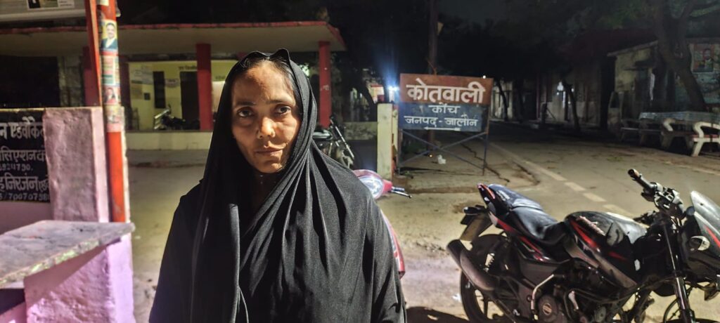 उत्तर प्रदेश के जालौन जिले के कोंच कोतवाली परिसर में न्याय की गुहार लगाने खड़ी पीड़ित महिला और स्थानीय पुलिस अधिकारी का सांकेतिक चित्रण