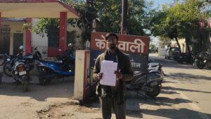 जालौन के कोंच में पीड़ित पंचायत सहायक अंकित सिंह द्वारा राष्ट्रपति को भेजा गया शिकायती पत्र, जिसमें ग्राम विकास अधिकारी पर उत्पीड़न के आरोप और इच्छामृत्यु की मांग का उल्लेख है