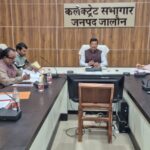 कलेक्ट्रेट सभागार उरई में जिलाधिकारी राजेश कुमार पाण्डेय की अध्यक्षता में डीएलआईएमसी बैठक के दौरान सहकारिता विभाग के अधिकारियों को निर्देश देते हुए