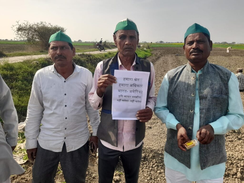 जालौन के कोंच में खेतों के बीच खड़े होकर भारत-अमेरिका कृषि समझौते की प्रतियां जलाकर विरोध प्रदर्शन करते भारतीय किसान यूनियन के सदस्य और स्थानीय किसान