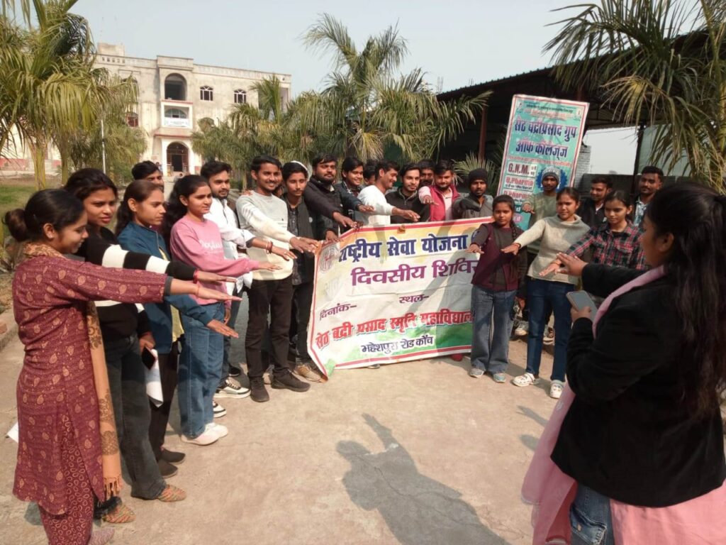 युवाओं ने थामा सामाजिक परिवर्तन का संकल्प: सेठ बद्री प्रसाद महाविद्यालय में नशा मुक्ति शिविर संपन्न news image सेठ बद्री प्रसाद महाविद्यालय कोंच में राष्ट्रीय सेवा योजना (NSS) के स्वयंसेवक और शिक्षक नशा मुक्ति की शपथ लेते हुए