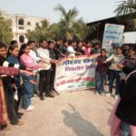 सेठ बद्री प्रसाद महाविद्यालय कोंच में राष्ट्रीय सेवा योजना (NSS) के स्वयंसेवक और शिक्षक नशा मुक्ति की शपथ लेते हुए