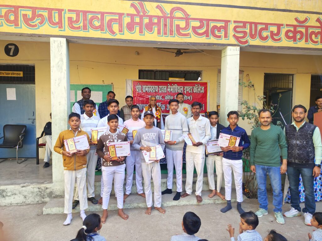प्रतिभा को मिला सम्मान: रामस्वरूप इंटर कॉलेज में वार्षिक खेलकूद के विजेताओं को नवाजा गया news image कोंच के रामस्वरूप इंटर कॉलेज में वार्षिक खेलकूद प्रतियोगिता के विजेताओं को शील्ड और प्रशस्ति पत्र देकर सम्मानित करते मुख्य अतिथि डॉ. आलोक निरंजन और अन्य विशिष्ट जन