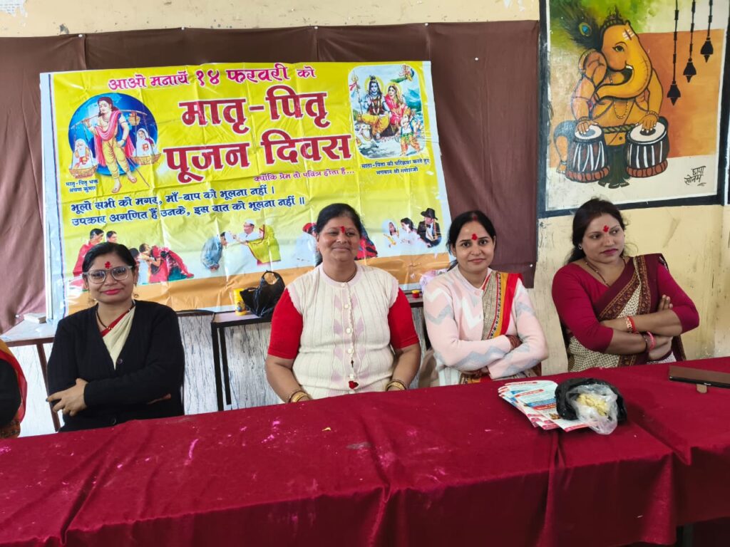 सरस्वती बालिका विद्या मंदिर कोंच में आयोजित मातृ-पितृ पूजन कार्यक्रम
