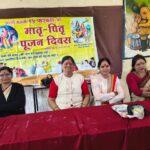 सरस्वती बालिका विद्या मंदिर कोंच में आयोजित मातृ-पितृ पूजन कार्यक्रम