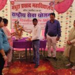 मथुरा प्रसाद महाविद्यालय के सात दिवसीय एनएसएस शिविर का आगाज, काली माता मंदिर परिसर में गूंजा सेवा का संकल्प जालौन के कोंच में मथुरा प्रसाद महाविद्यालय की एनएसएस इकाई के सात दिवसीय विशेष शिविर का काली माता मंदिर परिसर में दीप प्रज्वलन कर शुभारंभ करते अतिथि और प्राध्यापक