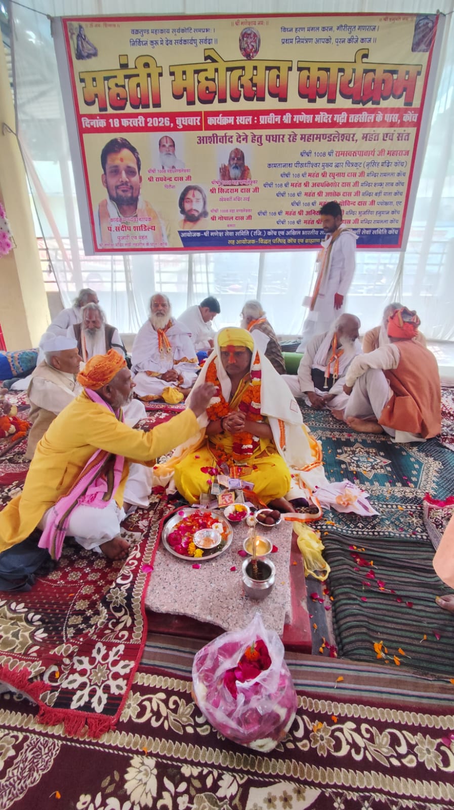 ​जालौन के कोंच में प्राचीन गणेश मंदिर गढ़ी पर वैदिक मंत्रोच्चार के बीच महंती गद्दी ग्रहण करते पं. संदीप शाण्डिल्य और आशीर्वाद देते महामंडलेश्वर एवं साधु-संत