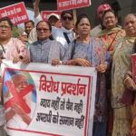 उरई कलेक्ट्रेट में महिलाओं और सामाजिक कार्यकर्ताओं का समूह, हाथों में ज्ञापन लिए हुए सजायाफ्ता आसाराम के पोस्टरों के खिलाफ प्रदर्शन करते हुए