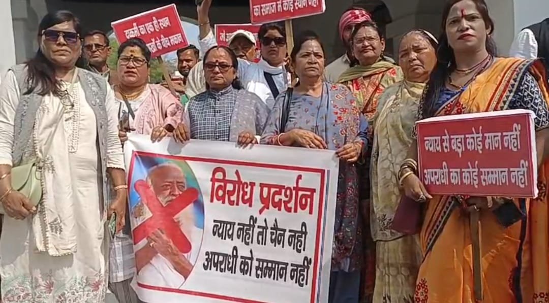 उरई कलेक्ट्रेट में महिलाओं और सामाजिक कार्यकर्ताओं का समूह, हाथों में ज्ञापन लिए हुए सजायाफ्ता आसाराम के पोस्टरों के खिलाफ प्रदर्शन करते हुए