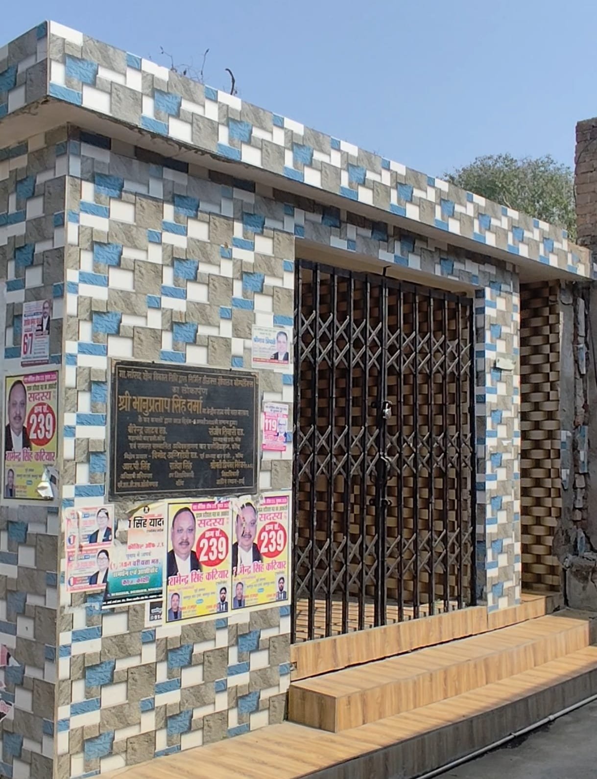 कोंच तहसील परिसर में गंदगी से भरा बदहाल डीलक्स शौचालय और शिकायत दर्ज कराते अधिवक्ता।