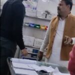 उरई जिला अस्पताल में हाई-वोल्टेज ड्रामा: जिला पंचायत सदस्य और डॉक्टर के बीच तीखी नोकझोंक, वीडियो सोशल मीडिया पर वायरल उरई के जिला अस्पताल में इमरजेंसी वार्ड के भीतर जिला पंचायत सदस्य पुष्पेंद्र सिंह सेंगर और डॉक्टर समीर के बीच तीखी बहस का दृश्य, जहाँ लोग बीच-बचाव करते नजर आ रहे हैं