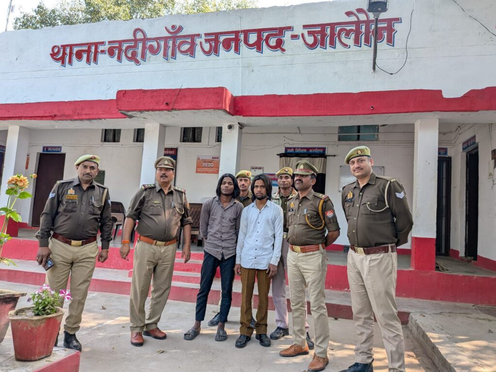 शिक्षक हत्याकांड का पूर्ण पटाक्षेप: नदीगांव पुलिस ने 25-25 हजार के दो इनामी हत्यारोपियों को दबोचा news image नदीगांव थाना पुलिस टीम की गिरफ्त में खड़े हत्या के आरोपी वाहिद और प्रेम, साथ में पुलिस अधिकारी और बरामदगी की प्रतीकात्मक फोटो