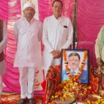 शिक्षा जगत के एक युग का अंत: पूर्व प्राचार्य डॉ. टीआर निरंजन की त्रयोदशी पर उमड़ा जनसैलाब, दिग्गजों ने दी श्रद्धांजलि कोंच के ग्राम चमरसेना में दिवंगत पूर्व प्राचार्य डॉ. टीआर निरंजन को श्रद्धांजलि अर्पित करते विधायक मूलचंद्र निरंजन और अन्य गणमान्य नागरिक