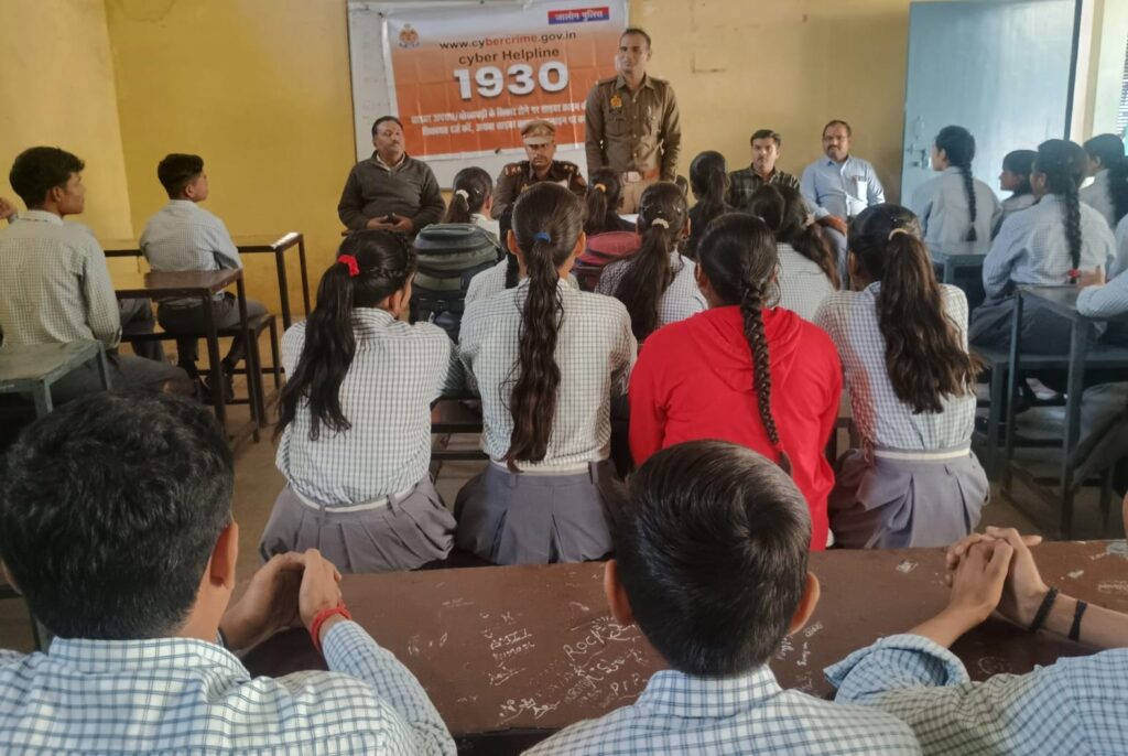 सावधान! एक 'लिंक' और 'ओटीपी' खाली कर सकता है आपका बैंक खाता: कोंच में छात्र-छात्राओं को सिखाए गए साइबर सुरक्षा के गुर news image कोंच के पं. रामस्वरूप रावत इंटर कॉलेज में छात्र-छात्राओं को साइबर सुरक्षा के टिप्स देते पुलिस अधिकारी और मौजूद विद्यालय स्टाफ