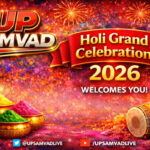 Holi Grand Celebration 2026 HOLI Ads upsamvad 01