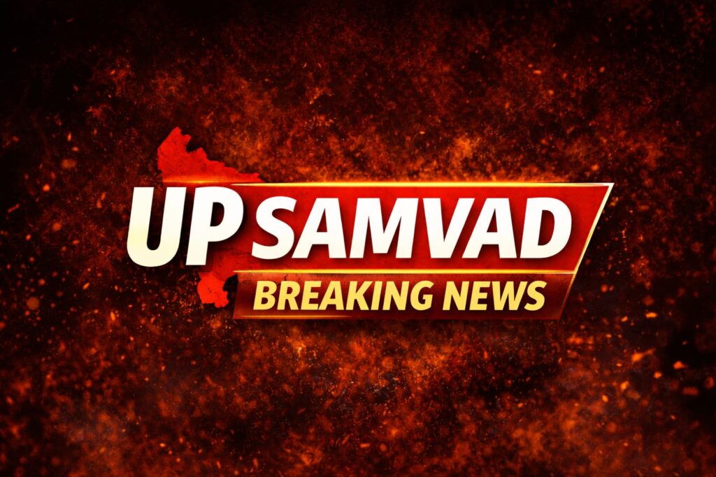 सनसनी: जालौन के पुलिस प्रशिक्षण स्कूल में सूबेदार ने पेड़ से लटककर की आत्महत्या, विभाग में मचा हड़कंप news image जालौन के मंगरोल स्थित पुलिस प्रशिक्षण स्कूल (PTS) का बाहरी दृश्य जहाँ एक सूबेदार ने पेड़ से लटककर आत्महत्या कर ली