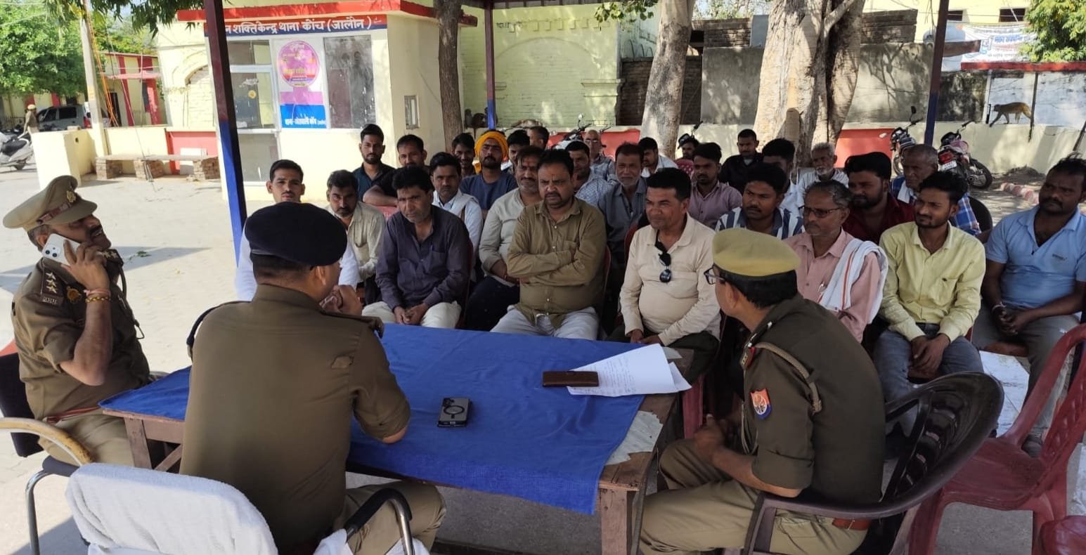 कोंच कोतवाली में क्षेत्राधिकारी परमेश्वर प्रसाद और कोतवाल ब्रजेश बहादुर सिंह डीजे संचालकों के साथ बैठक करते हुए