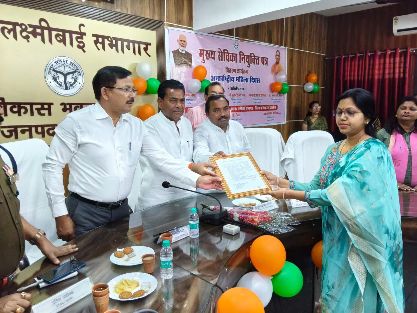 अंतरराष्ट्रीय महिला दिवस पर जालौन में ‘पिंक रोजगार महाकुंभ’ का भव्य आयोजन: महिलाओं को मिले नियुक्ति पत्र और सम्मान की सौगात