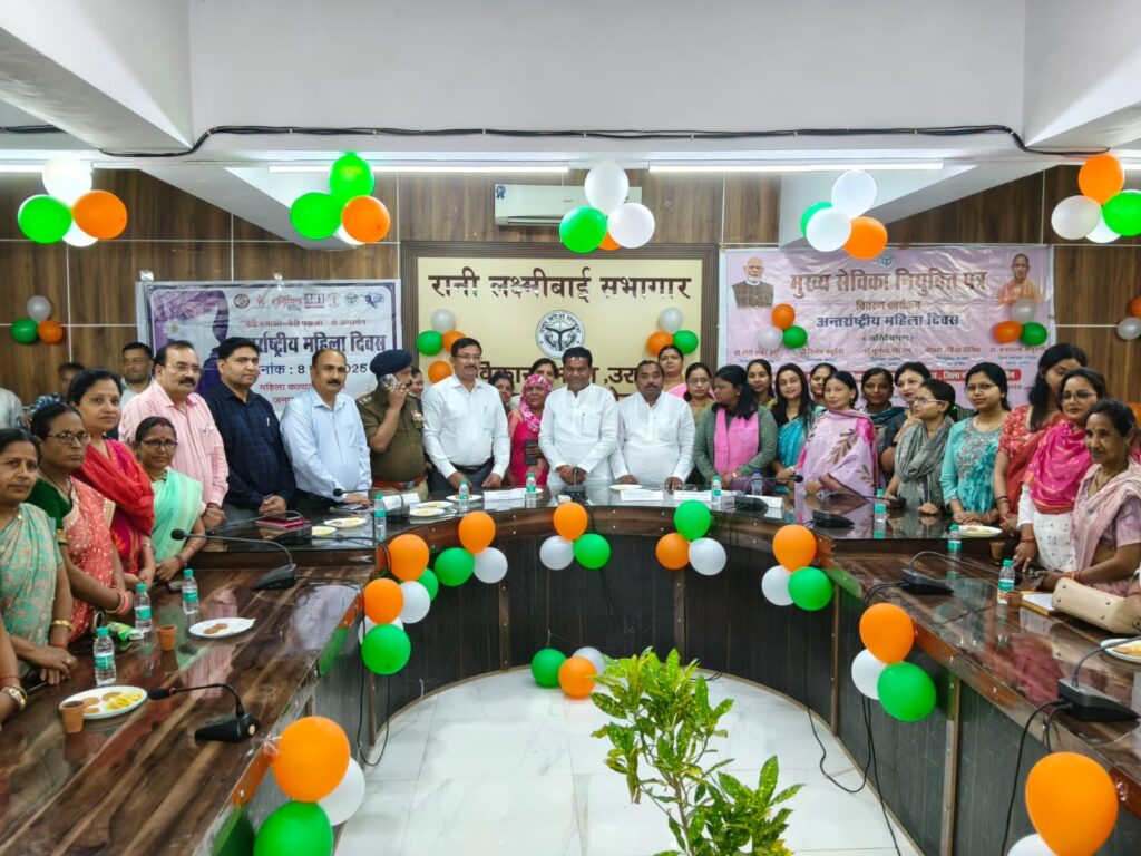 अंतरराष्ट्रीय महिला दिवस पर जालौन में 'पिंक रोजगार महाकुंभ' का भव्य आयोजन: महिलाओं को मिले नियुक्ति पत्र और सम्मान की सौगात news image