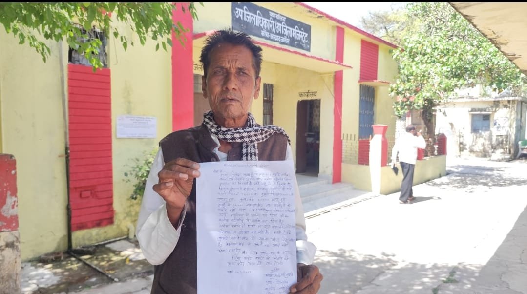 जालौन की कोंच तहसील में उपजिलाधिकारी ज्योति सिंह को अपनी आवास योजना की बकाया राशि के लिए शिकायती पत्र सौंपती पीड़ित दिव्यांग महिला मंजू