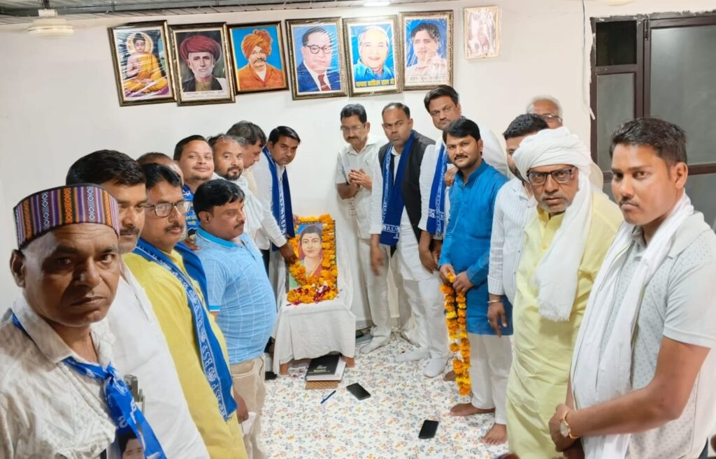 उरई स्थित बहुजन समाज पार्टी के जिला कार्यालय में सावित्रीबाई फुले के चित्र पर पुष्प अर्पित करते पार्टी पदाधिकारी और कार्यकर्ता।