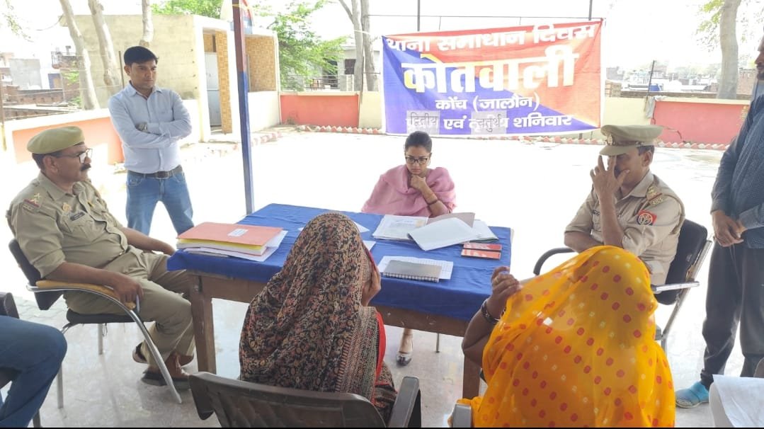 कोंच कोतवाली परिसर में फरियादियों की समस्याएं सुनतीं उपजिलाधिकारी ज्योति सिंह और उपस्थित पुलिस व राजस्व अधिकारी