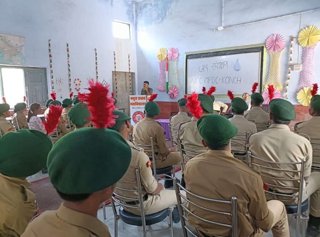 मथुरा प्रसाद महाविद्यालय कोंच में एनसीसी कैडेट्स और प्रोफेसरों द्वारा जल संरक्षण संगोष्ठी के दौरान शपथ लेते हुए और मां सरस्वती के चित्र पर माल्यार्पण करते हुए सामूहिक छायाचित्र