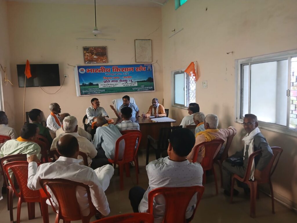 जालौन: सिंचाई के लिए बिजली संकट से जूझ रहे अन्नदाता, भारतीय किसान संघ ने दी बड़े आंदोलन की चेतावनी news image जालौन की गल्ला मंडी में भारतीय किसान संघ की बैठक के दौरान उपस्थित किसान और पदाधिकारी अपनी मांगों को लेकर चर्चा करते हुए