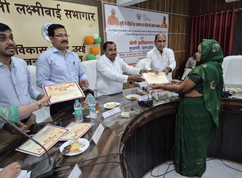 जालौन में प्रधानमंत्री आवास योजना (शहरी) 2.0 के अंतर्गत लाभार्थियों को स्वीकृति प्रमाण पत्र वितरित करते जिला पंचायत अध्यक्ष डॉ. घनश्याम अनुरागी, सदर विधायक गौरीशंकर वर्मा और जिलाधिकारी राजेश कुमार पाण्डेय