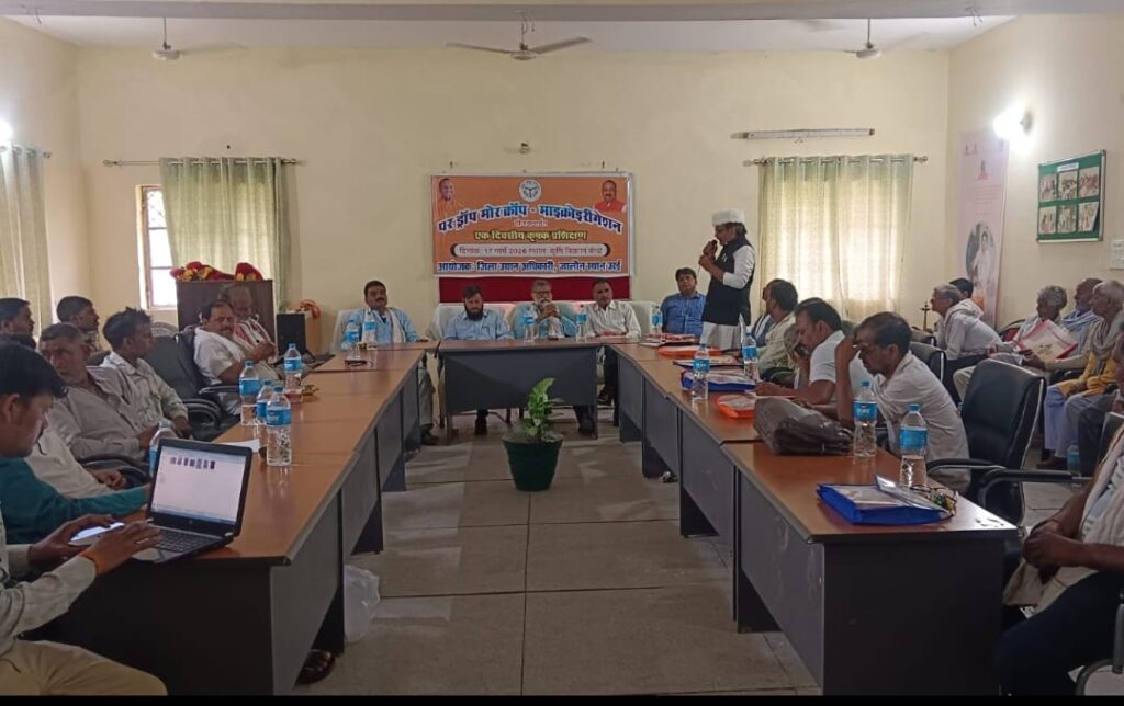 जालौन: माइक्रोइरीगेशन गोष्ठी में गूँजा जल संरक्षण का मंत्र, आधुनिक तकनीक से खेती को लाभप्रद बनाने पर विशेषज्ञों ने दिया जोर news image जालौन के कृषि विज्ञान केन्द्र रूरामल्लू में आयोजित एक दिवसीय माइक्रोइरीगेशन गोष्ठी में किसानों को संबोधित करते कृषि वैज्ञानिक और उपस्थित प्रगतिशील कृषक